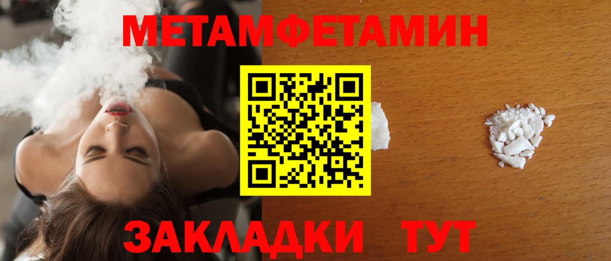 Amphetamine Розовый Новороссийск