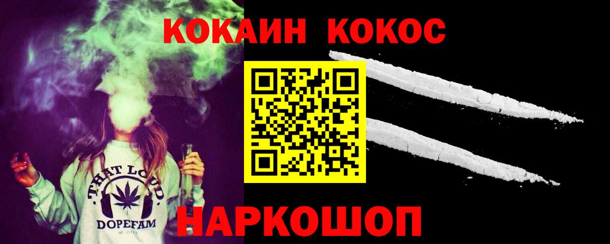 Кокаин Боливия Новороссийск