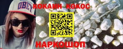 молекула духа Старая Купавна
