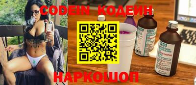 кокаин премиум Славгород