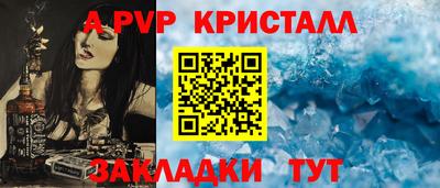 кокаин премиум Славгород