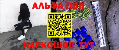 меф Сланцы