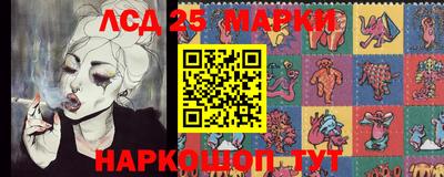 молекула духа Старая Купавна