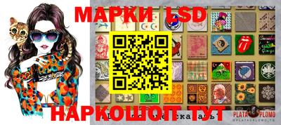 молекула духа Старая Купавна