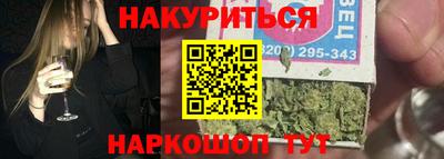 мяу мяу мука Ставрополь
