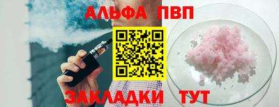 кокаин премиум Славгород