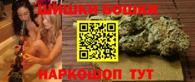 молекула духа Старая Купавна