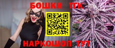 молекула духа Старая Купавна