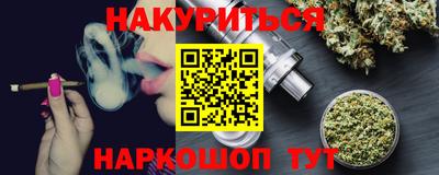 кокаин премиум Славгород
