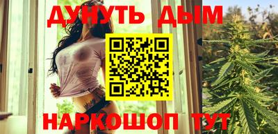молекула духа Старая Купавна