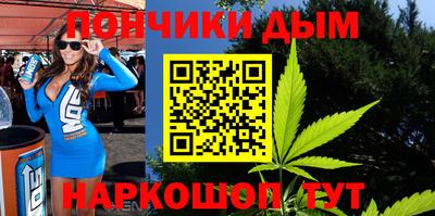 кокаин премиум Славгород