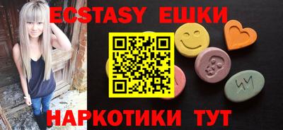меф Сланцы