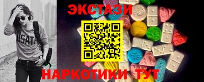 меф Сланцы