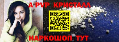 кокаин перу Славянск-на-Кубани