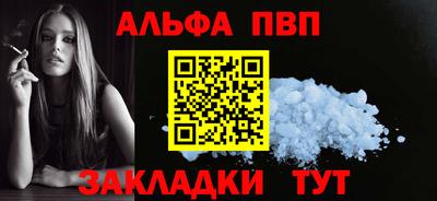молекула духа Старая Купавна