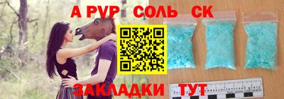бутират Среднеуральск