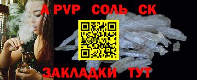 мяу мяу мука Ставрополь