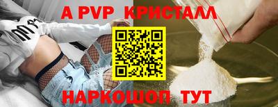 мяу мяу мука Ставрополь