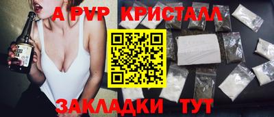 бутират Среднеуральск