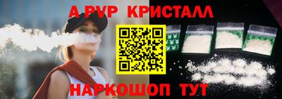 меф Сланцы