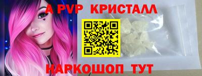 меф Сланцы