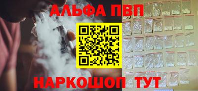 мяу мяу мука Ставрополь