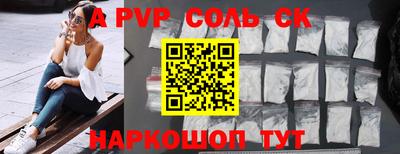 мяу мяу мука Ставрополь