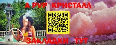кокаин премиум Славгород