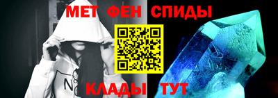 молекула духа Старая Купавна