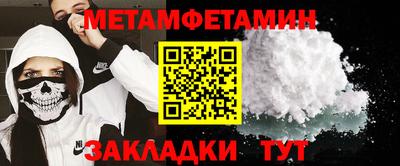 кокаин перу Славянск-на-Кубани