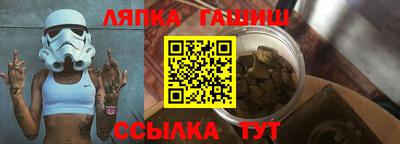 мяу мяу мука Ставрополь