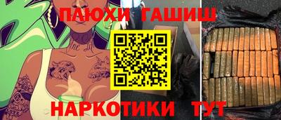мяу мяу мука Ставрополь