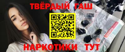 меф Сланцы