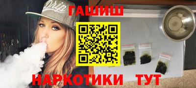 меф Сланцы