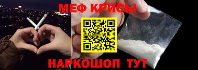 кокаин премиум Славгород
