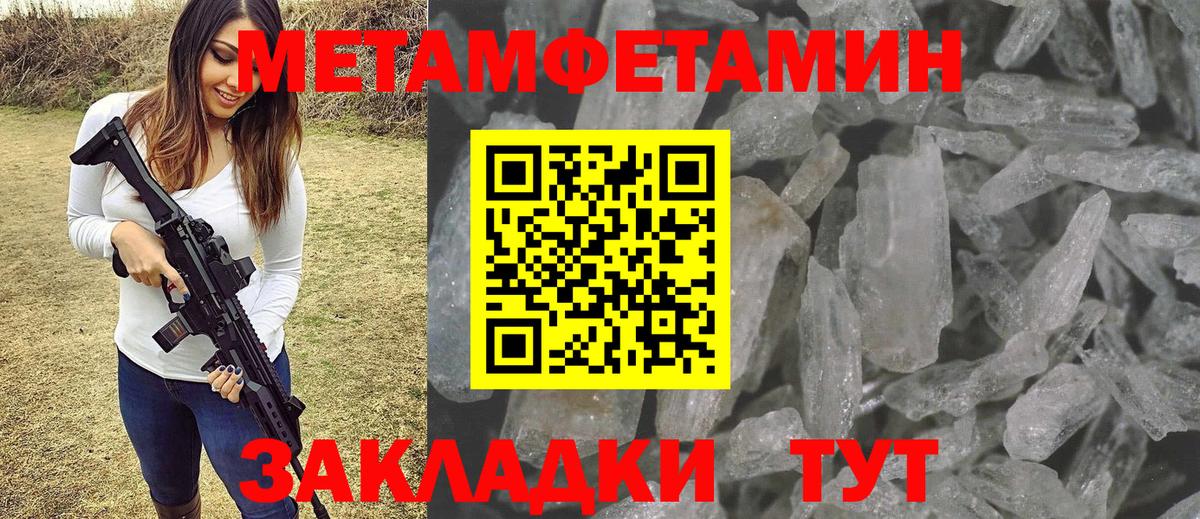 Новороссийск  Каннабис  Alpha PVP СК   ГАШ  Метамфетамин  Вход с VPN  Cocaine  Мефедрон кристаллы  МЕТАДОН  Лсд 25 