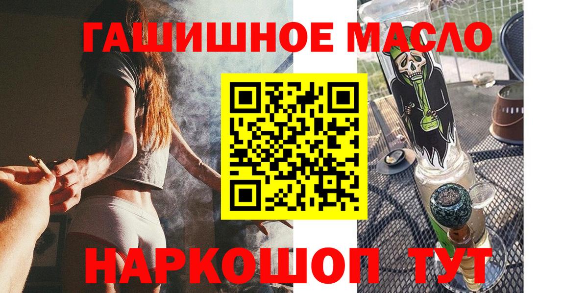 ТГК вейп Новороссийск
