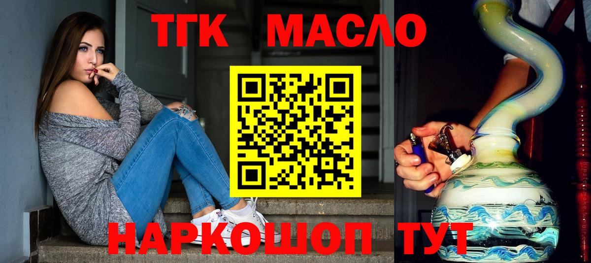 Амфетамин Новороссийск