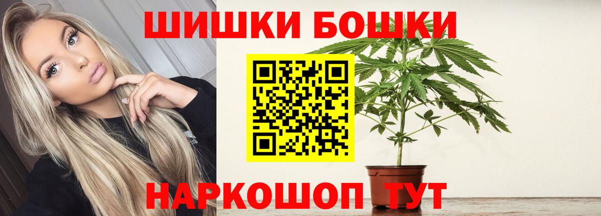 Каннабис Amnesia  Каннабис гибрид  Бошки Шишки сатива  Вход с VPN  Новороссийск 