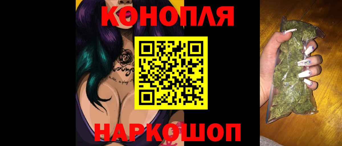 Марихуана семена Новороссийск